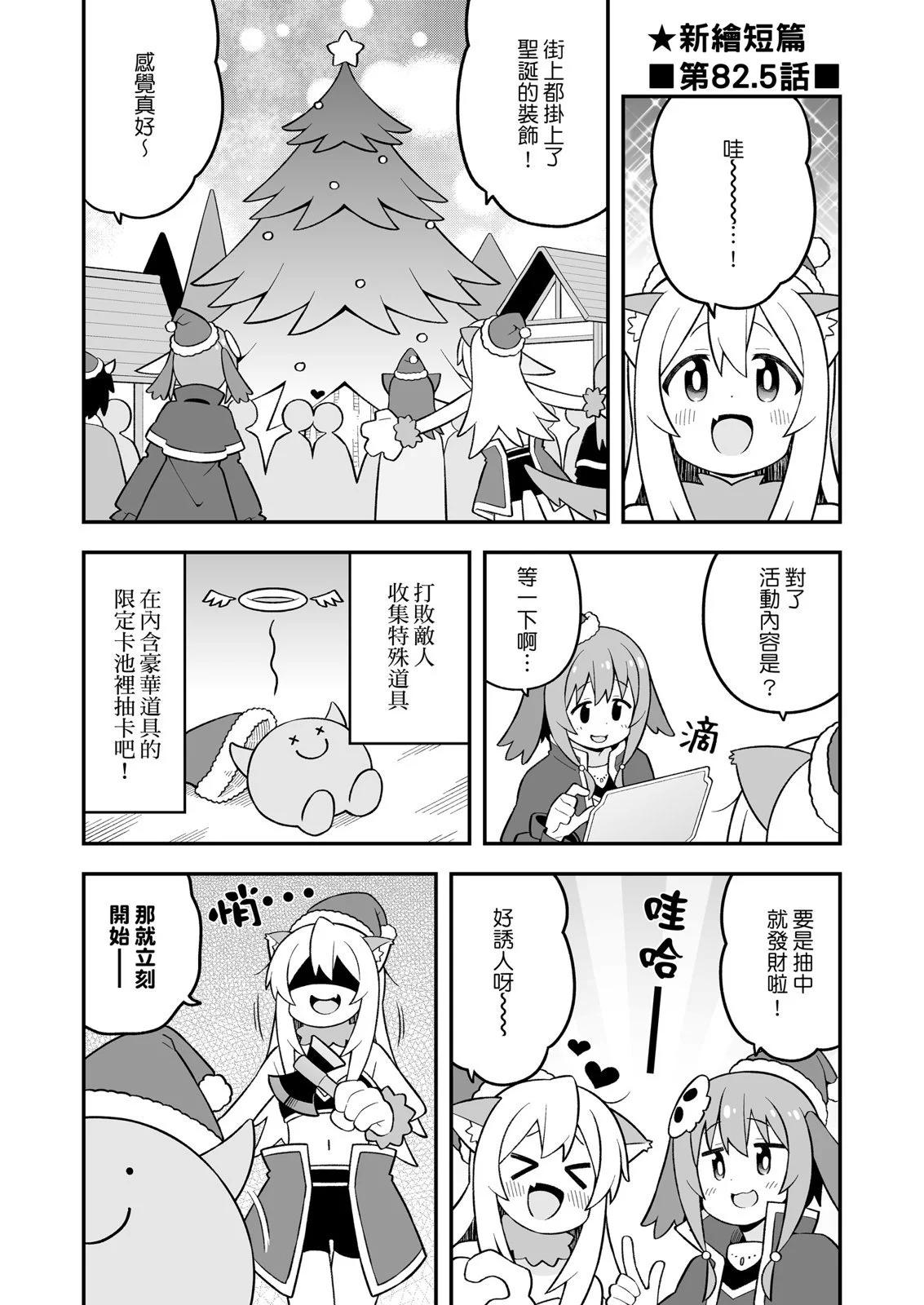 第 44 页