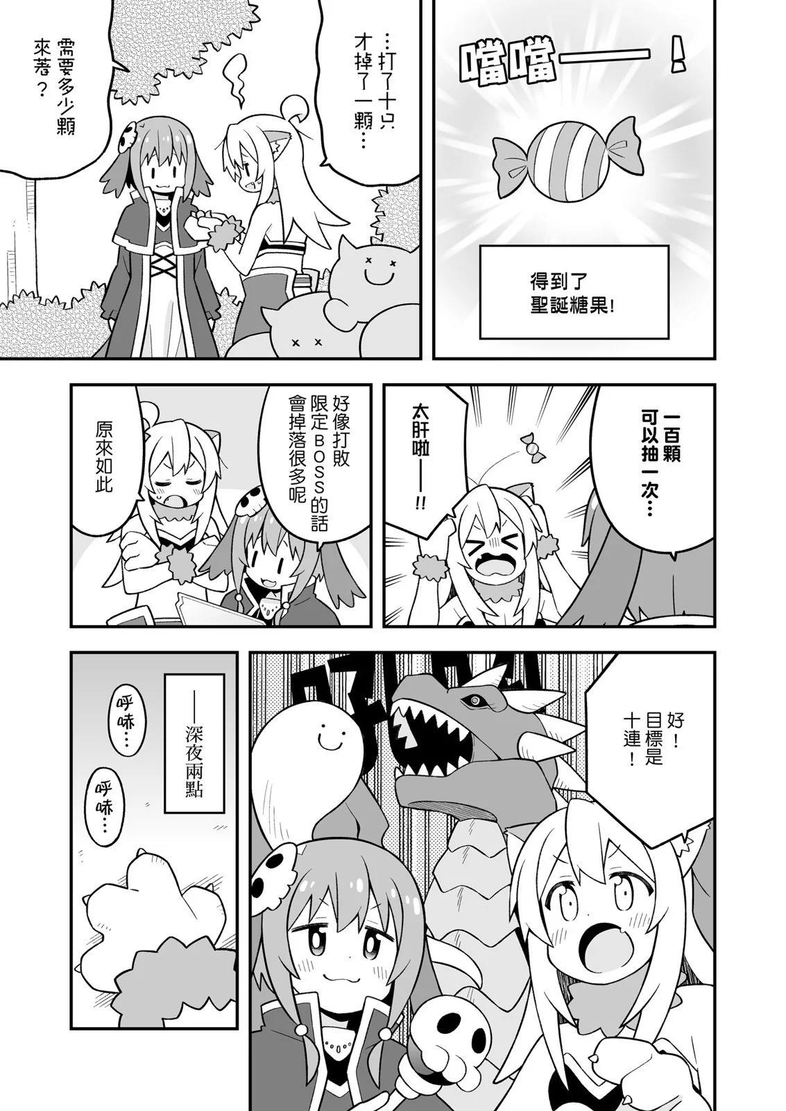 第 45 页