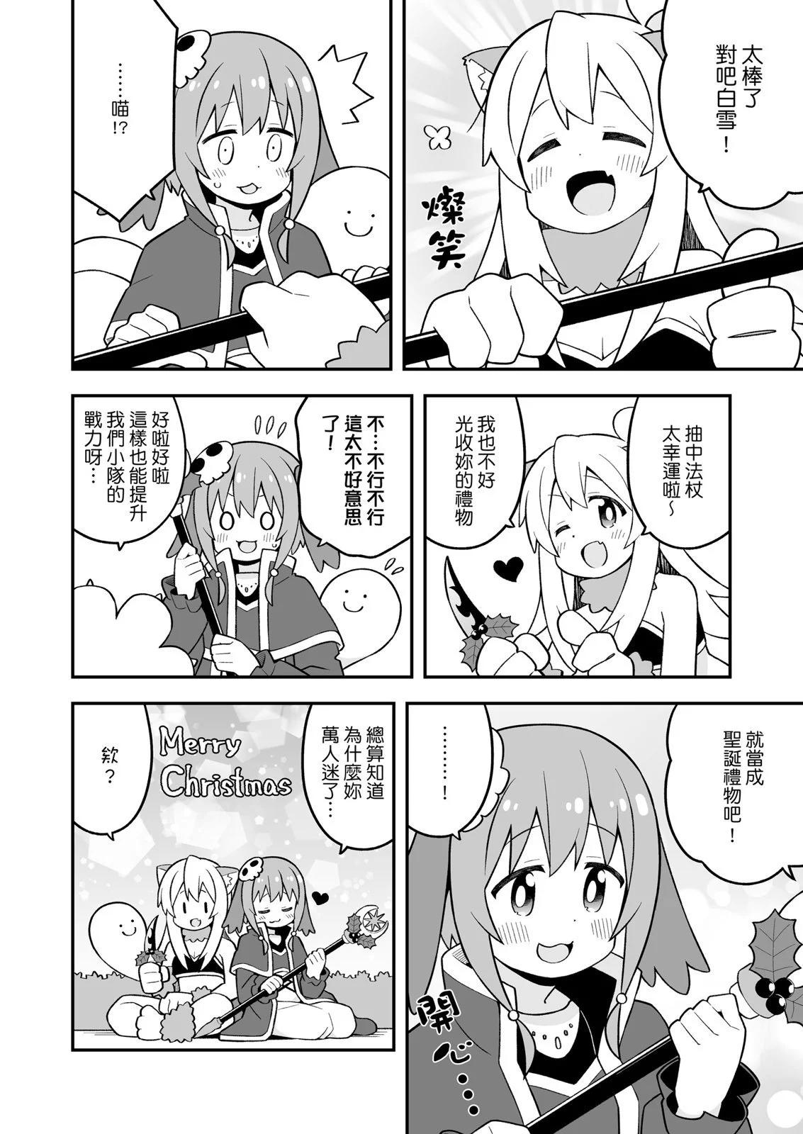 第 48 页