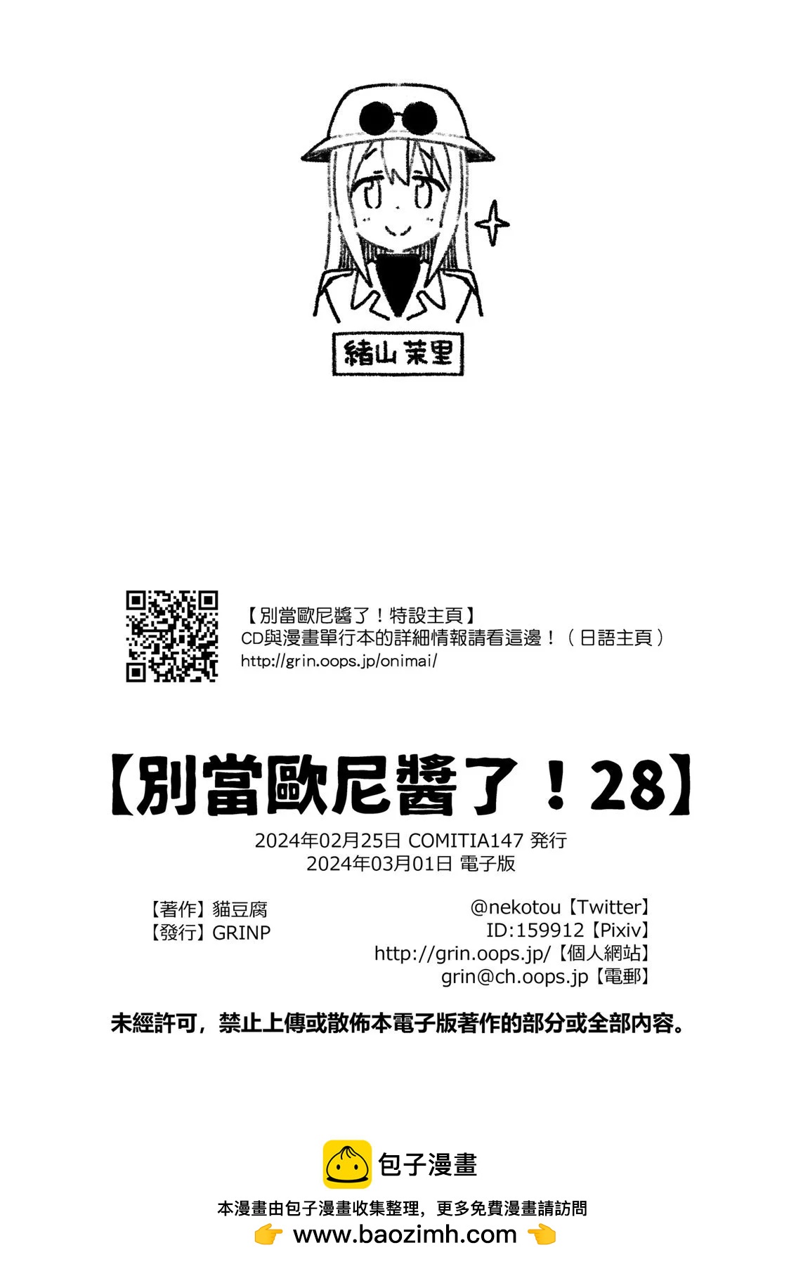 第 50 页