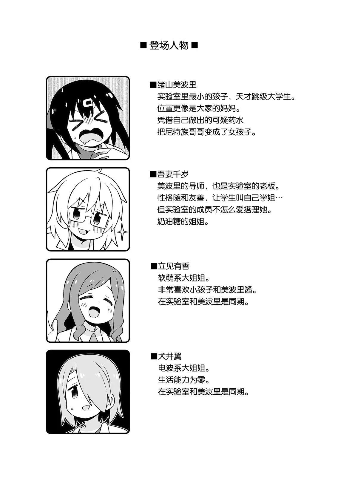 第 28 页