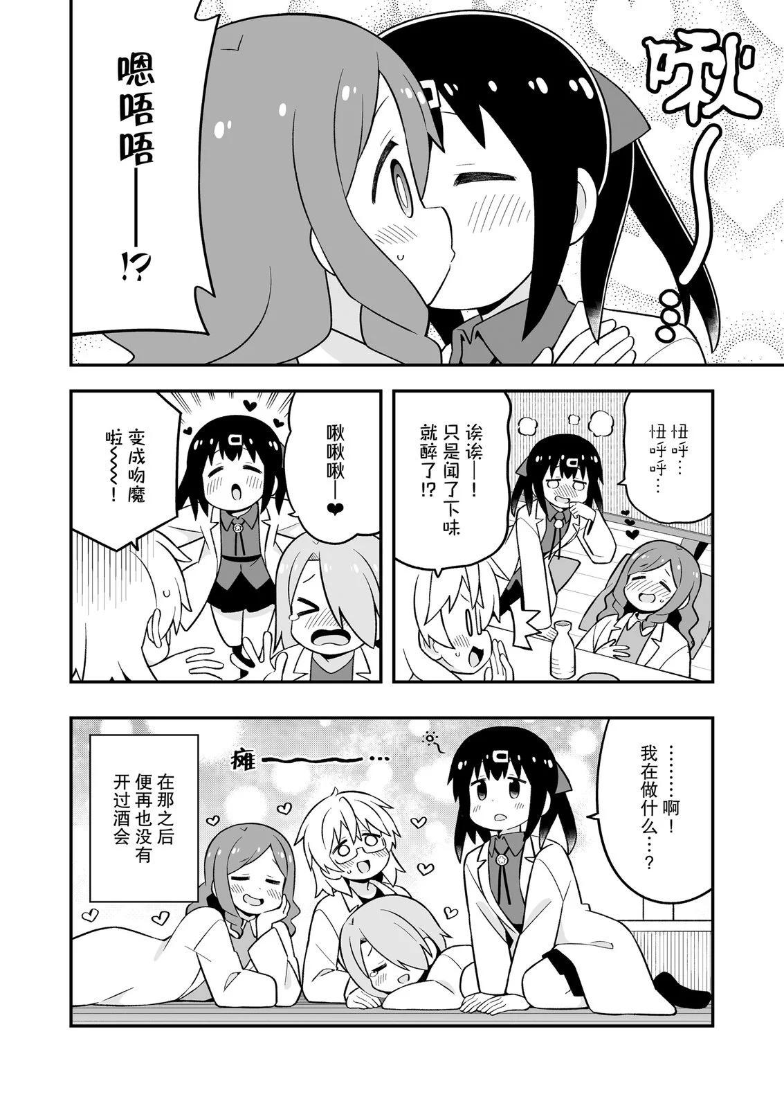 第 40 页