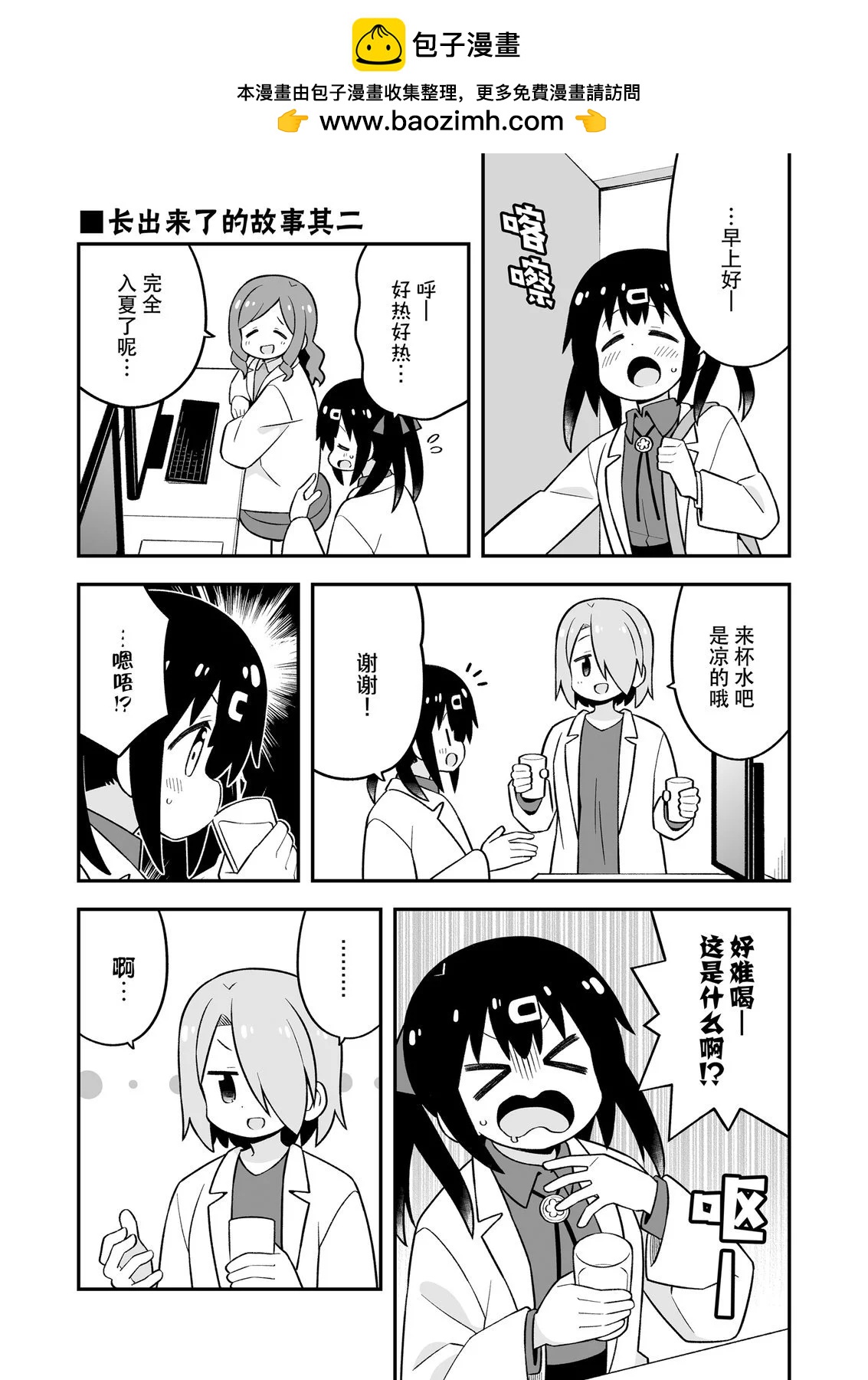 第 43 页