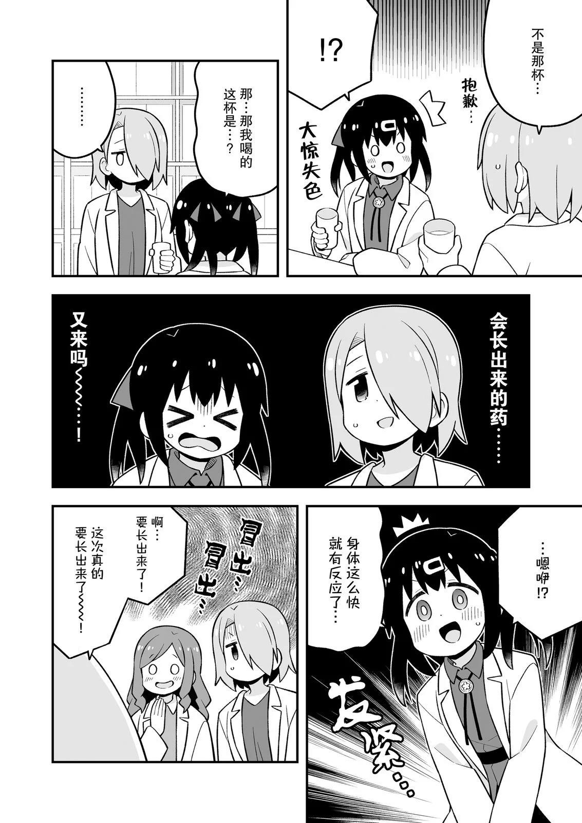 第 44 页