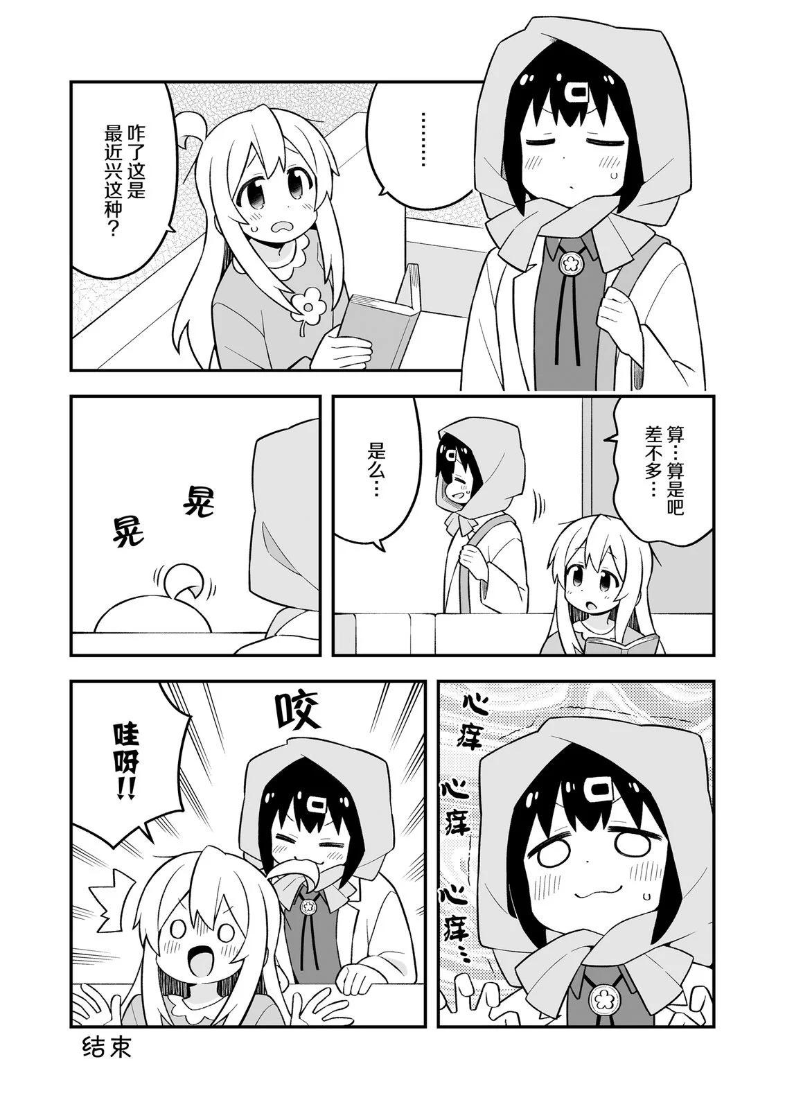 第 48 页