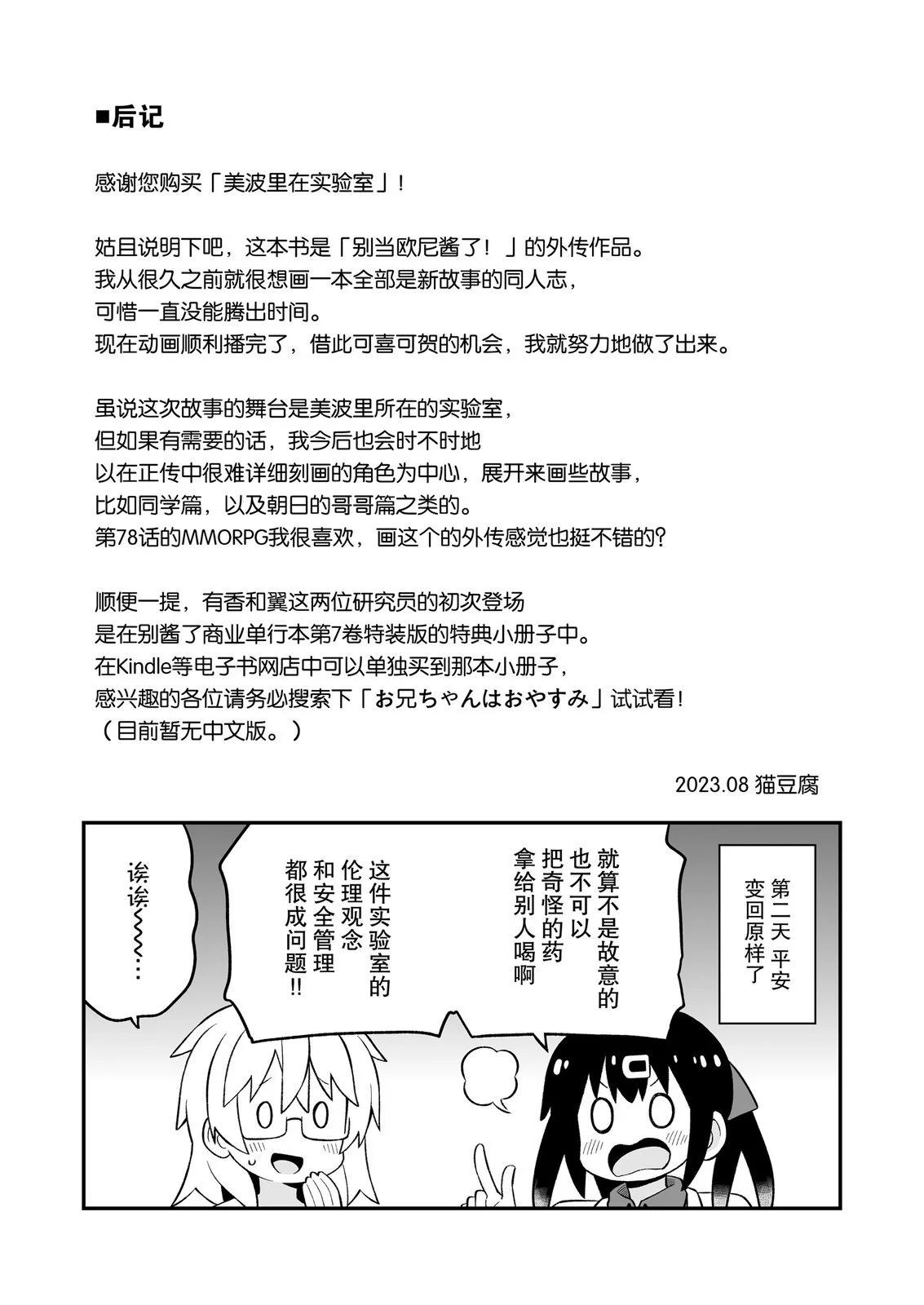 第 49 页