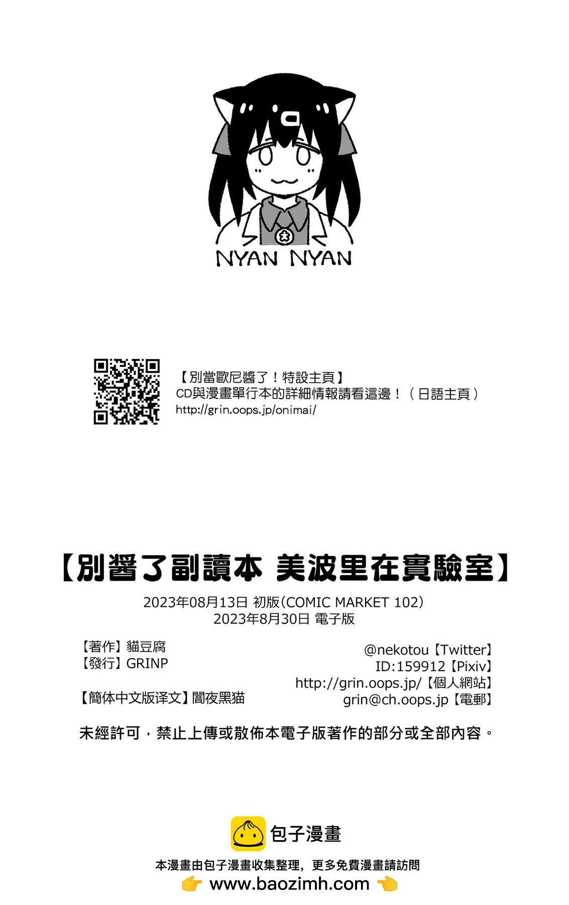 第 50 页