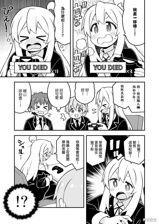 第 7 页
