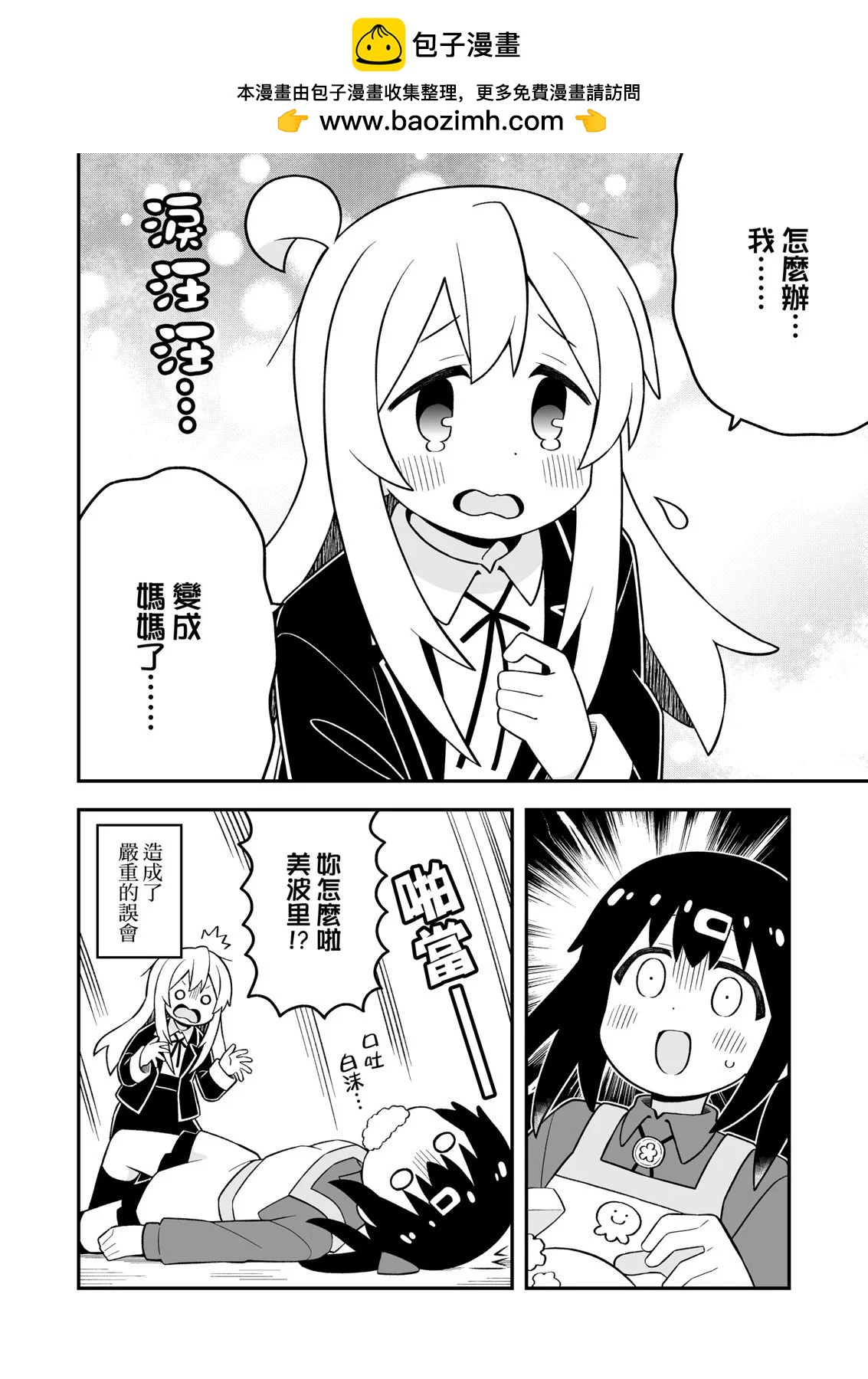第 28 页