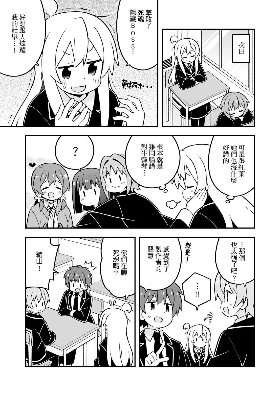第 33 页