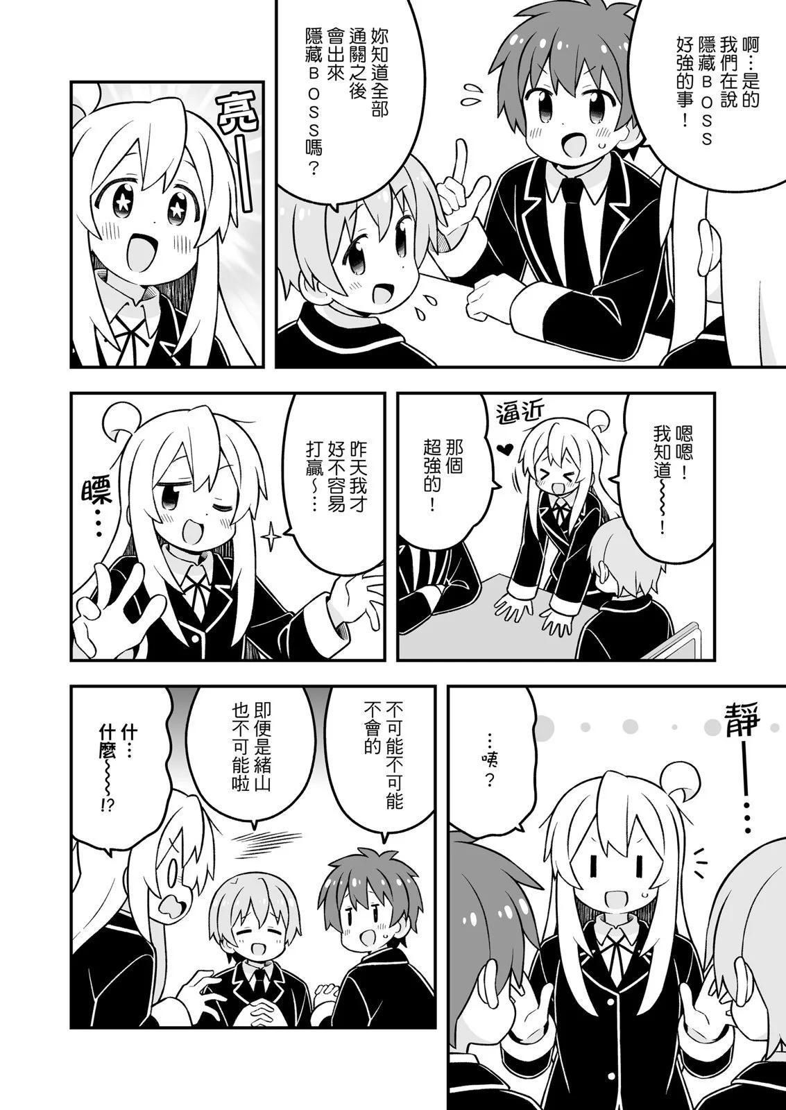 第 34 页