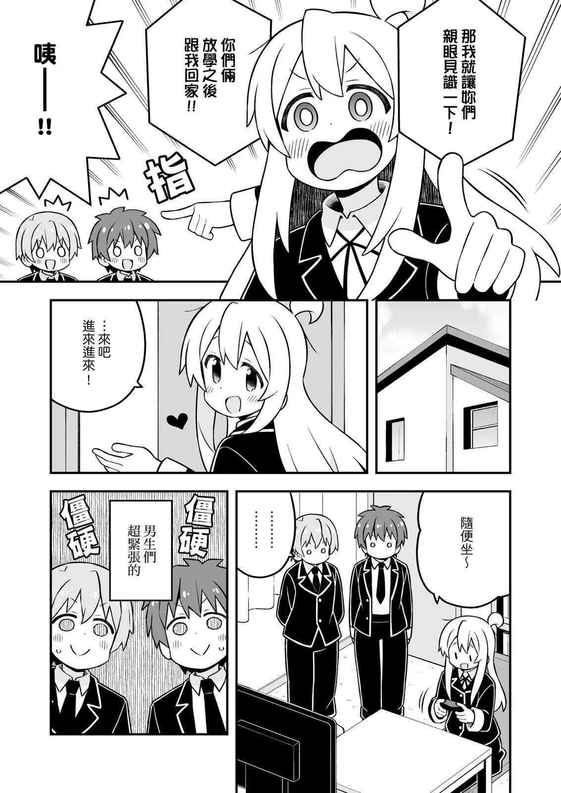 第 35 页