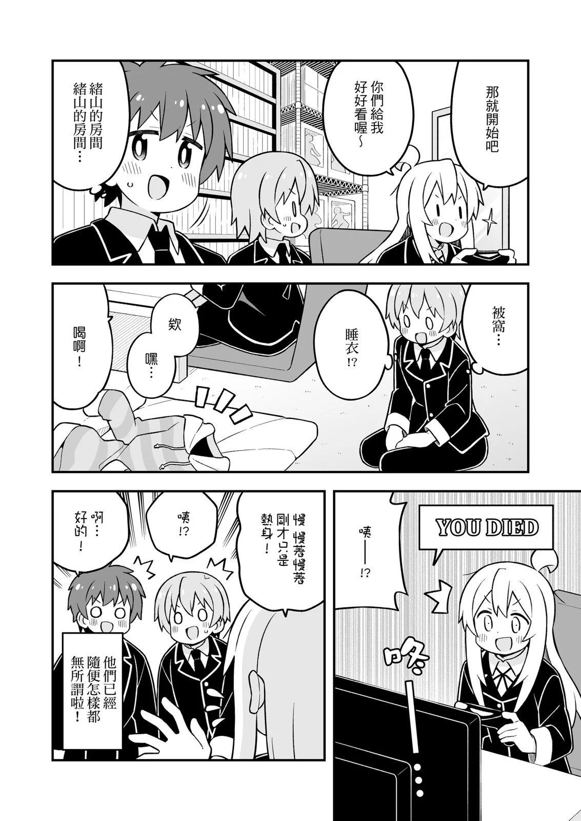 第 36 页