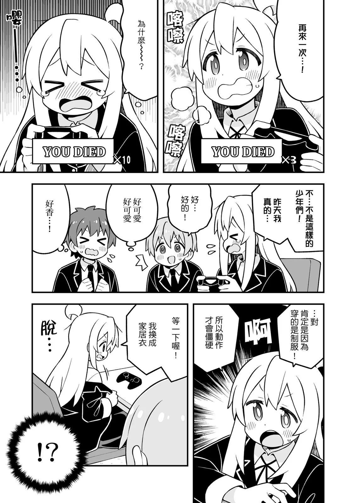 第 37 页