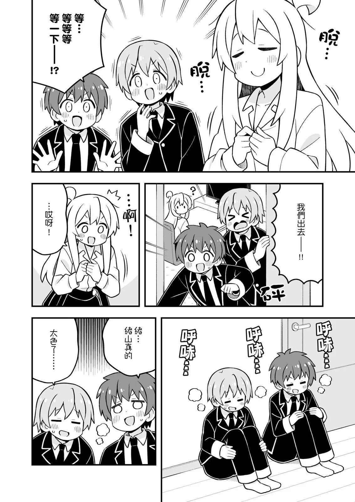 第 38 页