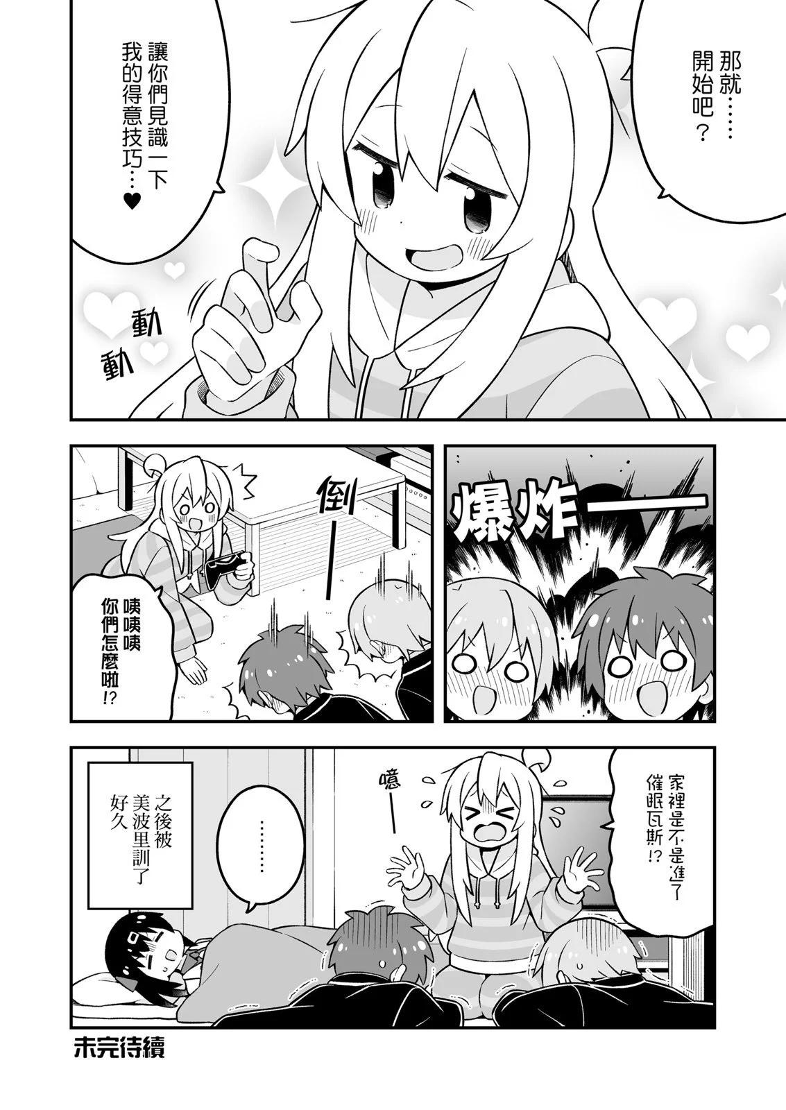 第 42 页