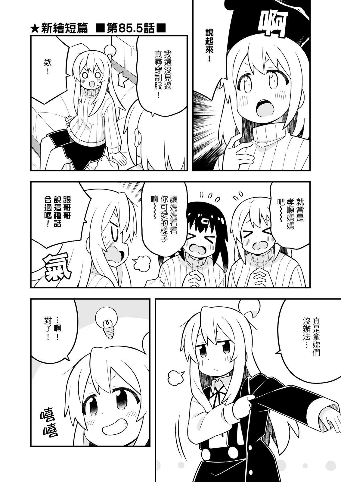 第 44 页