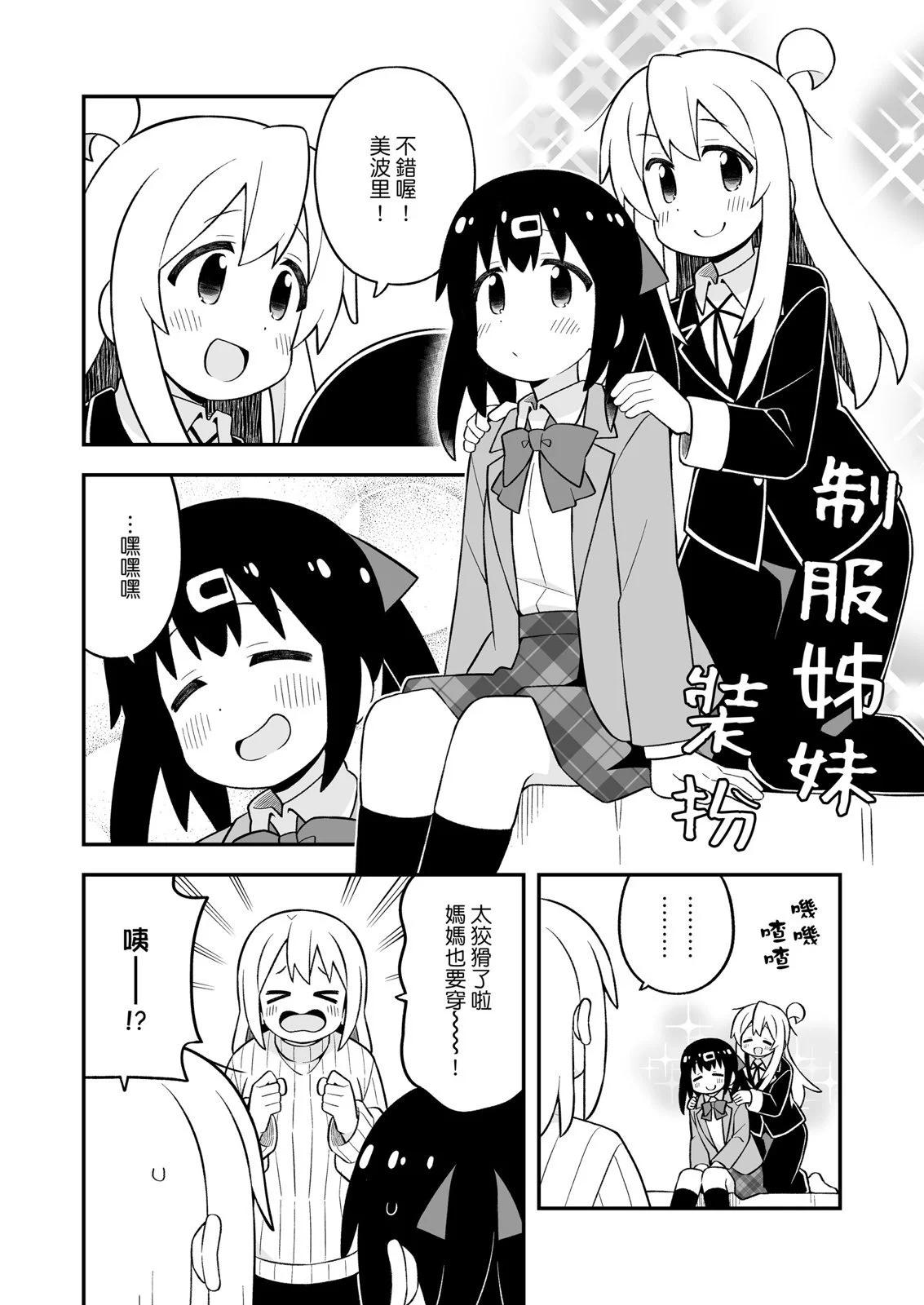 第 46 页
