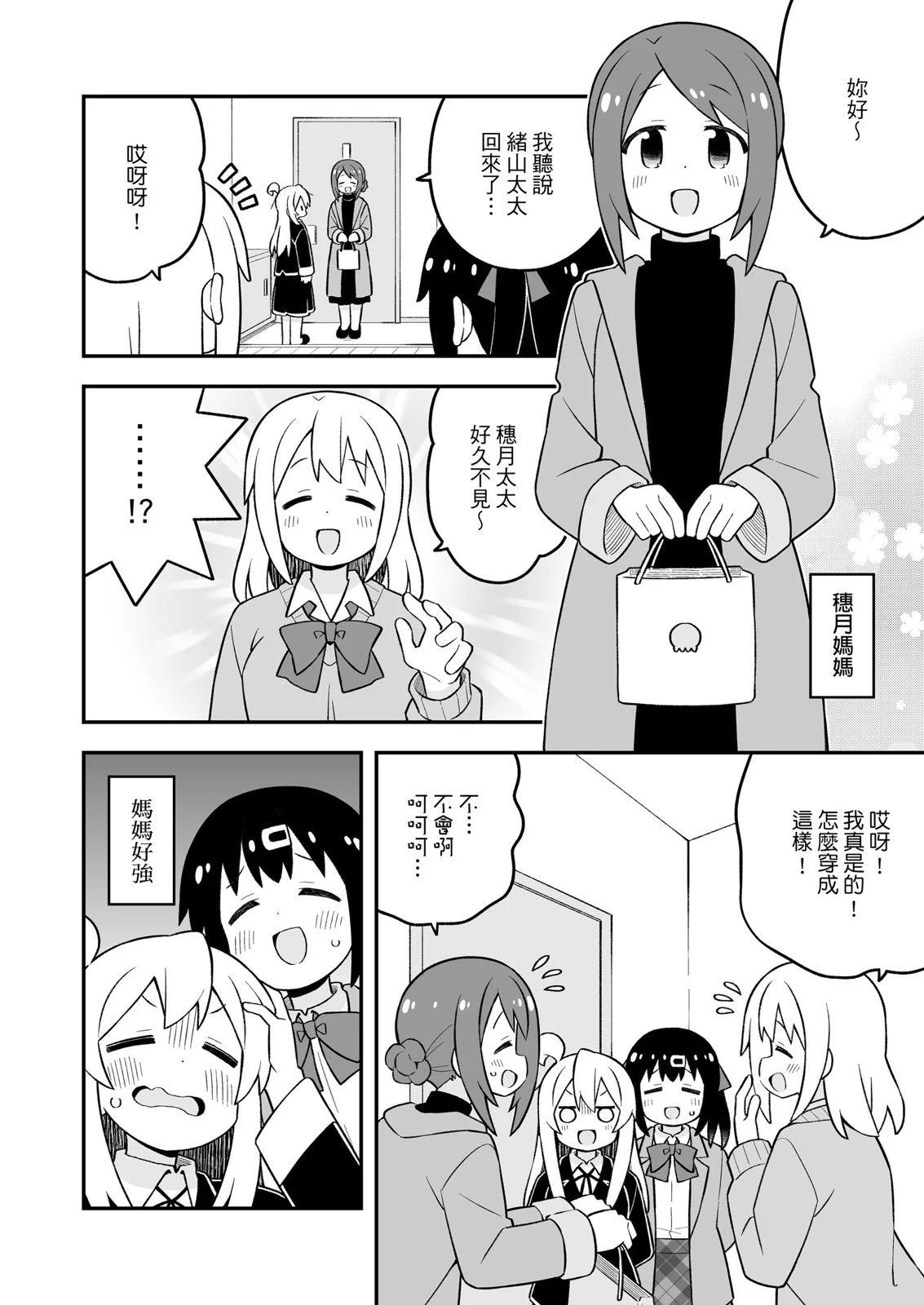 第 48 页