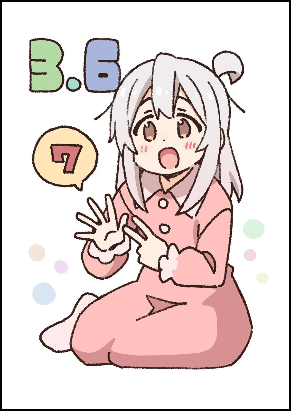 第 56 页