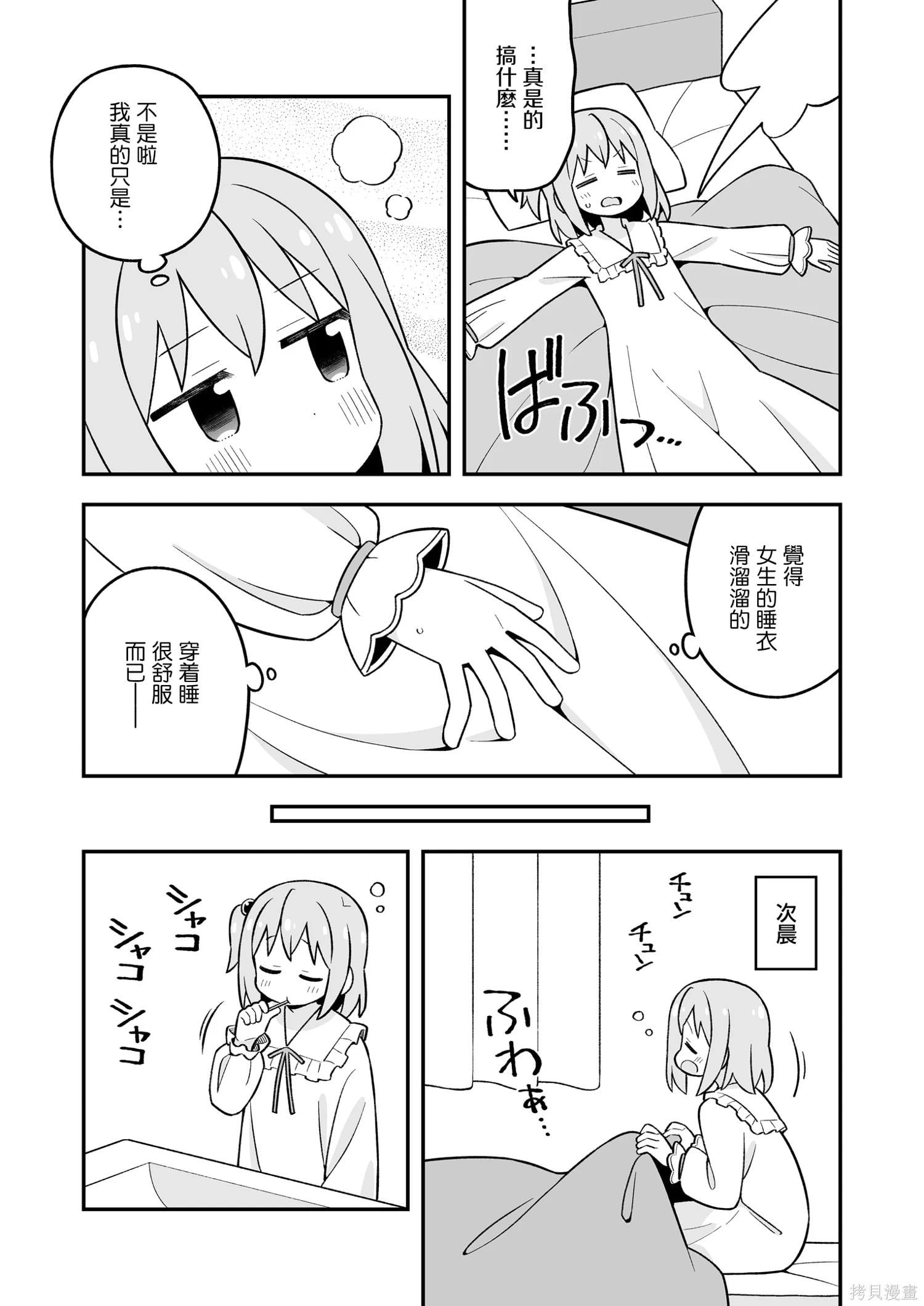 第 19 页