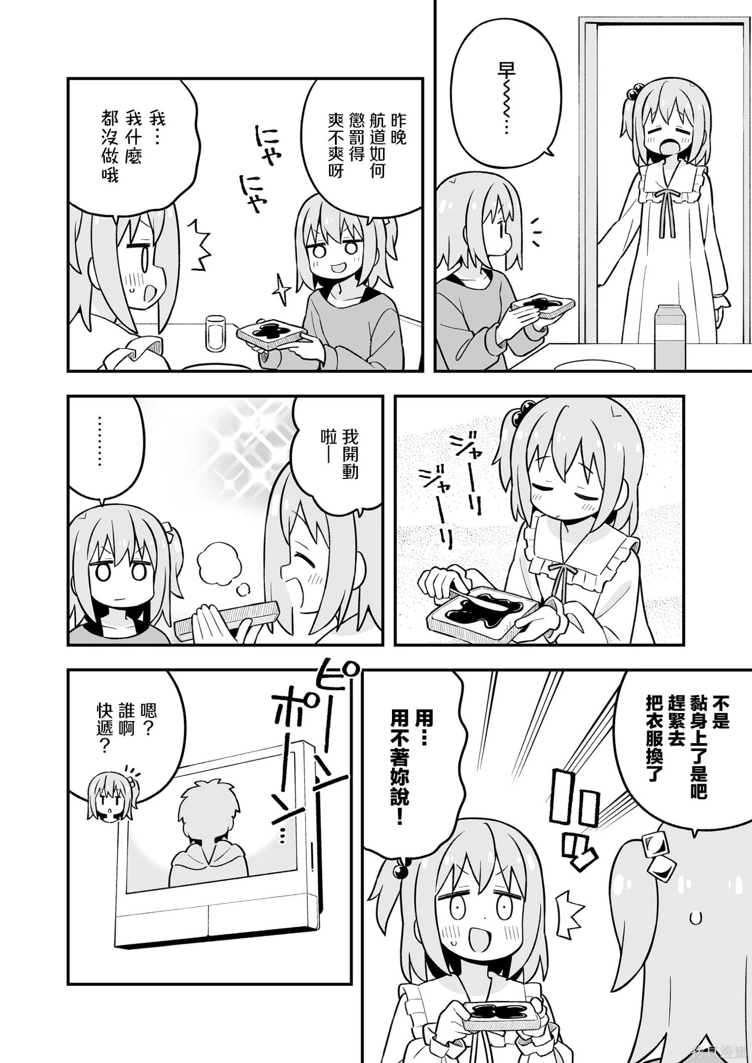 第 20 页