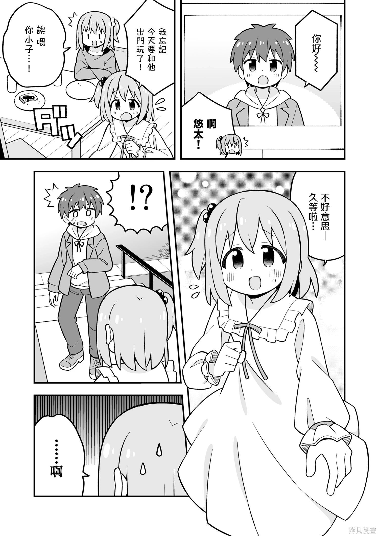 第 21 页
