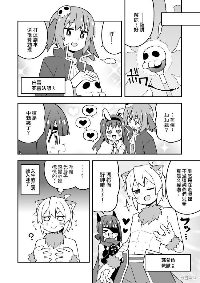 第 10 页
