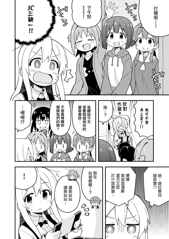 第 6 页