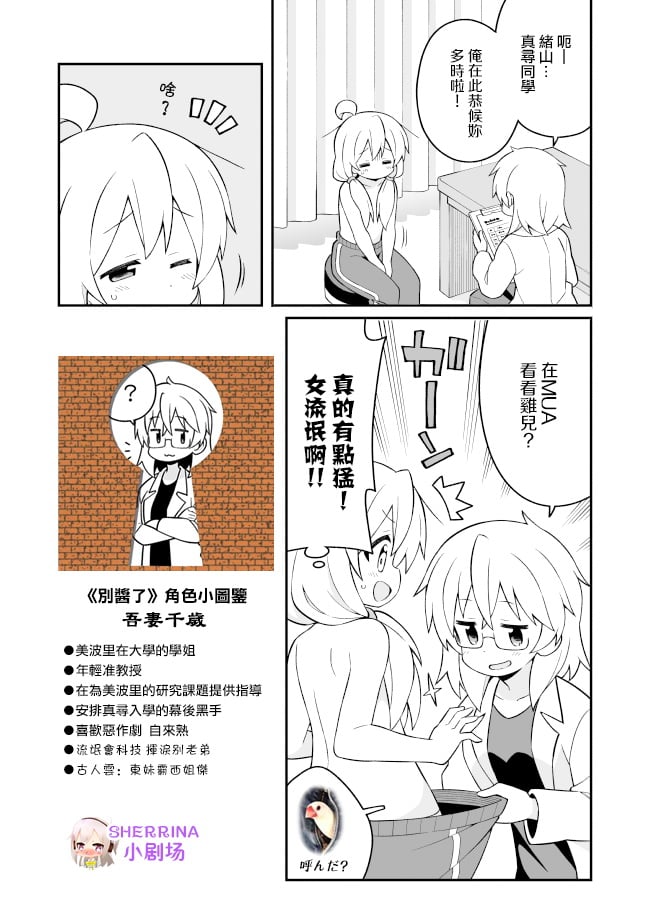 第 13 页