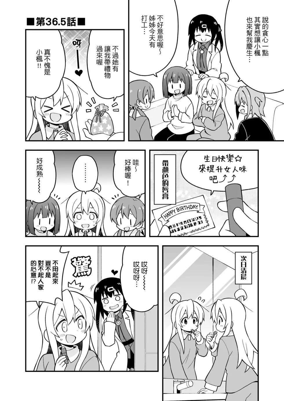 第 43 页