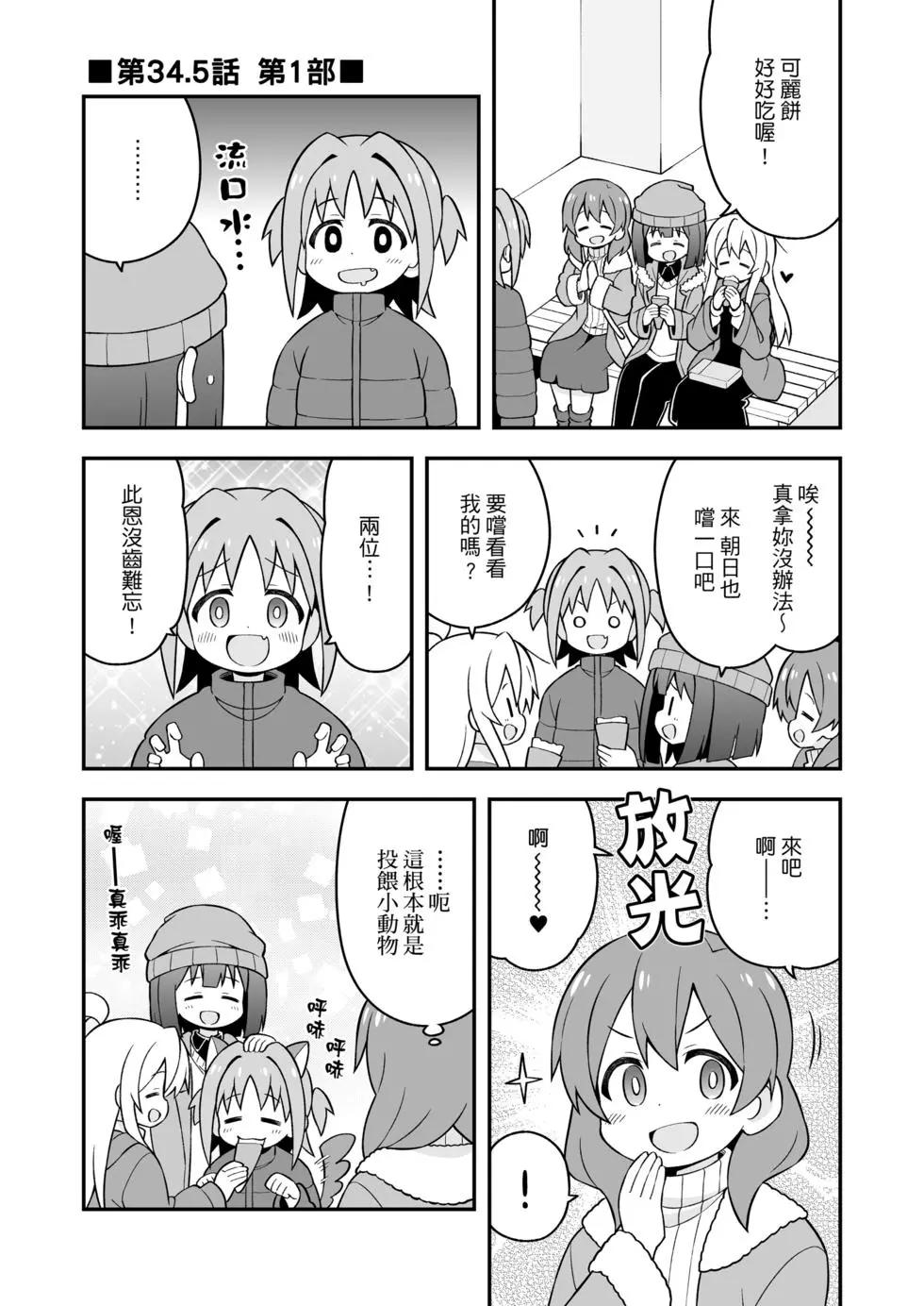 第 44 页