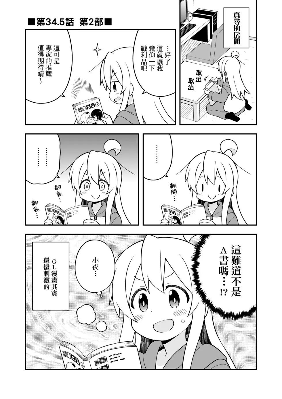 第 45 页