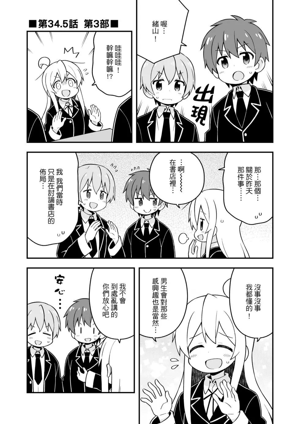 第 46 页