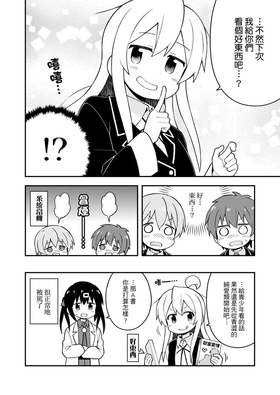 第 47 页