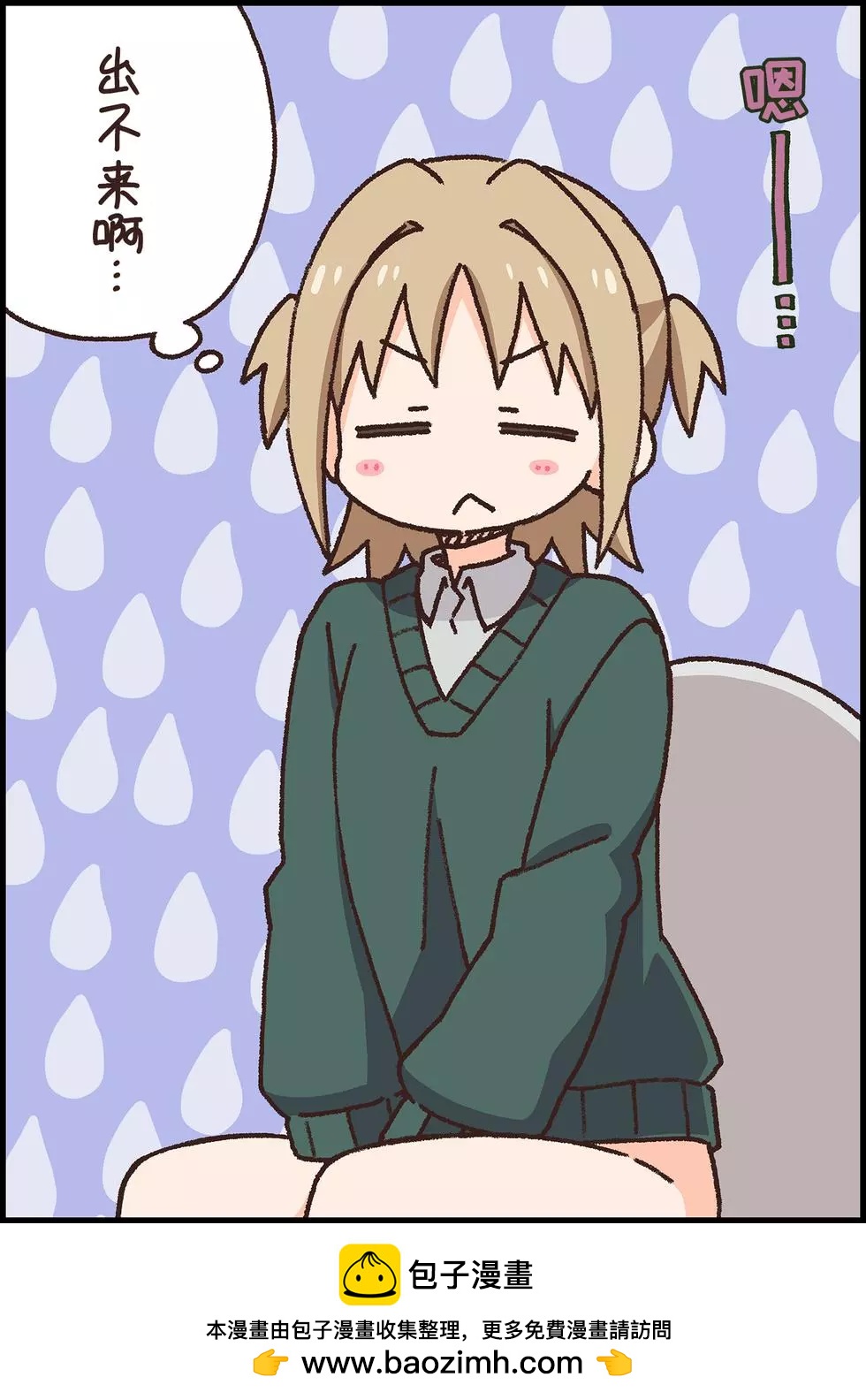 第 53 页