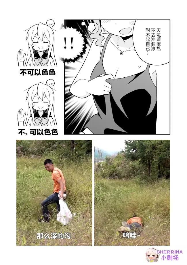 第 15 页