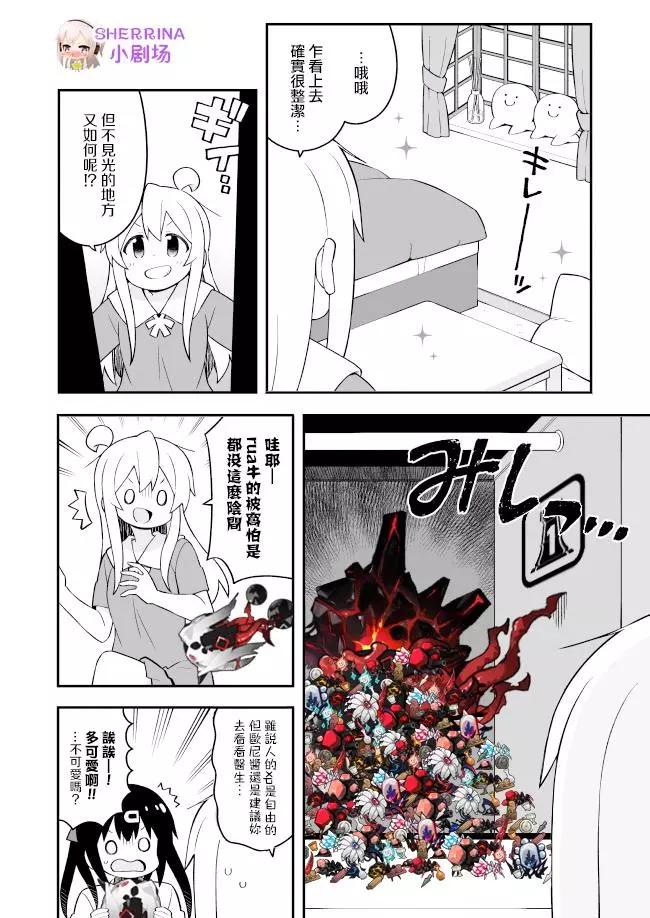 第 16 页