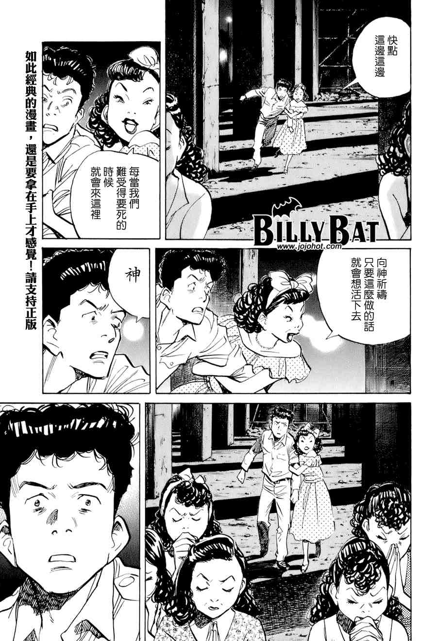 第 101 页