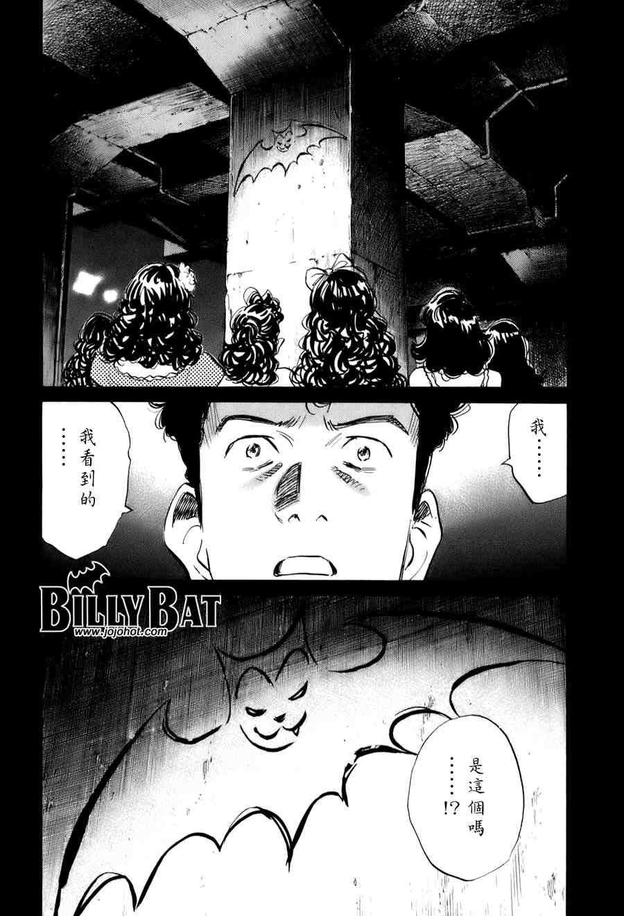 第 102 页