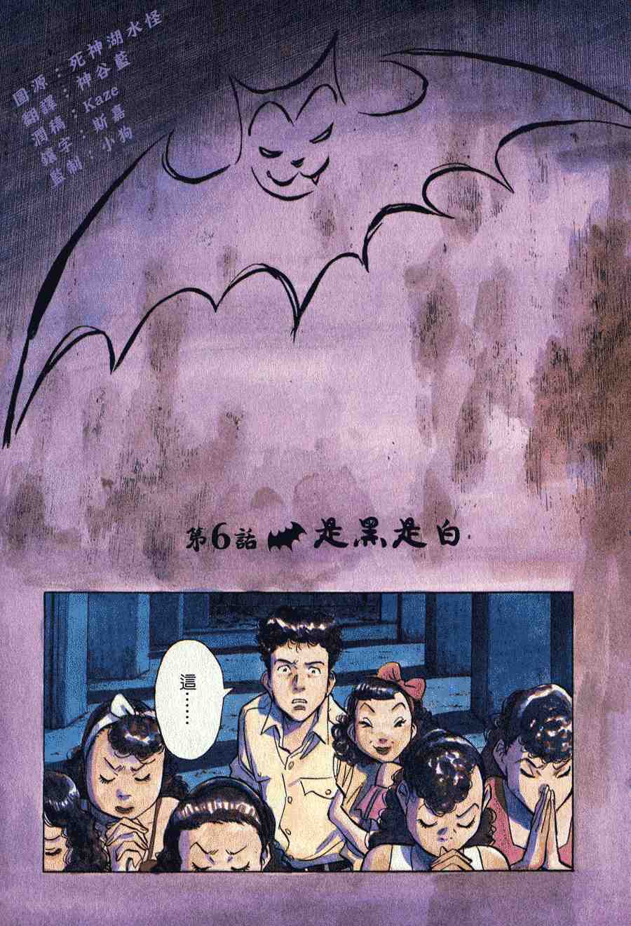 第 103 页