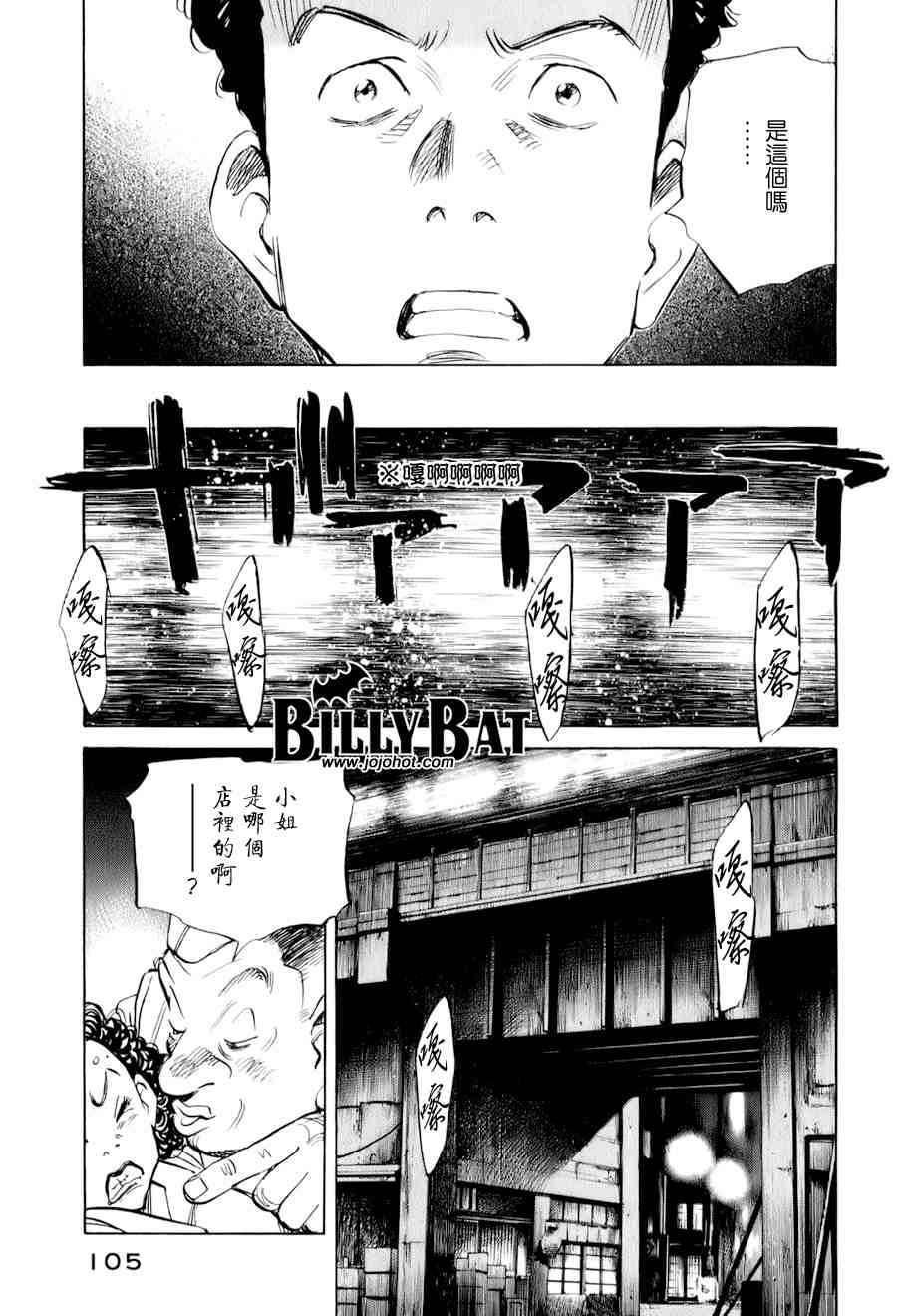 第 104 页