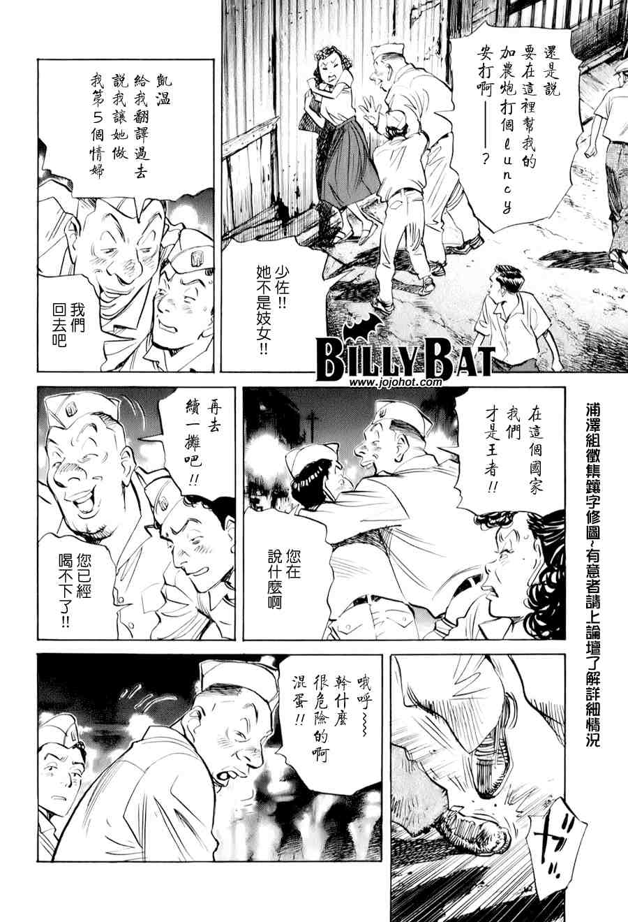 第 105 页
