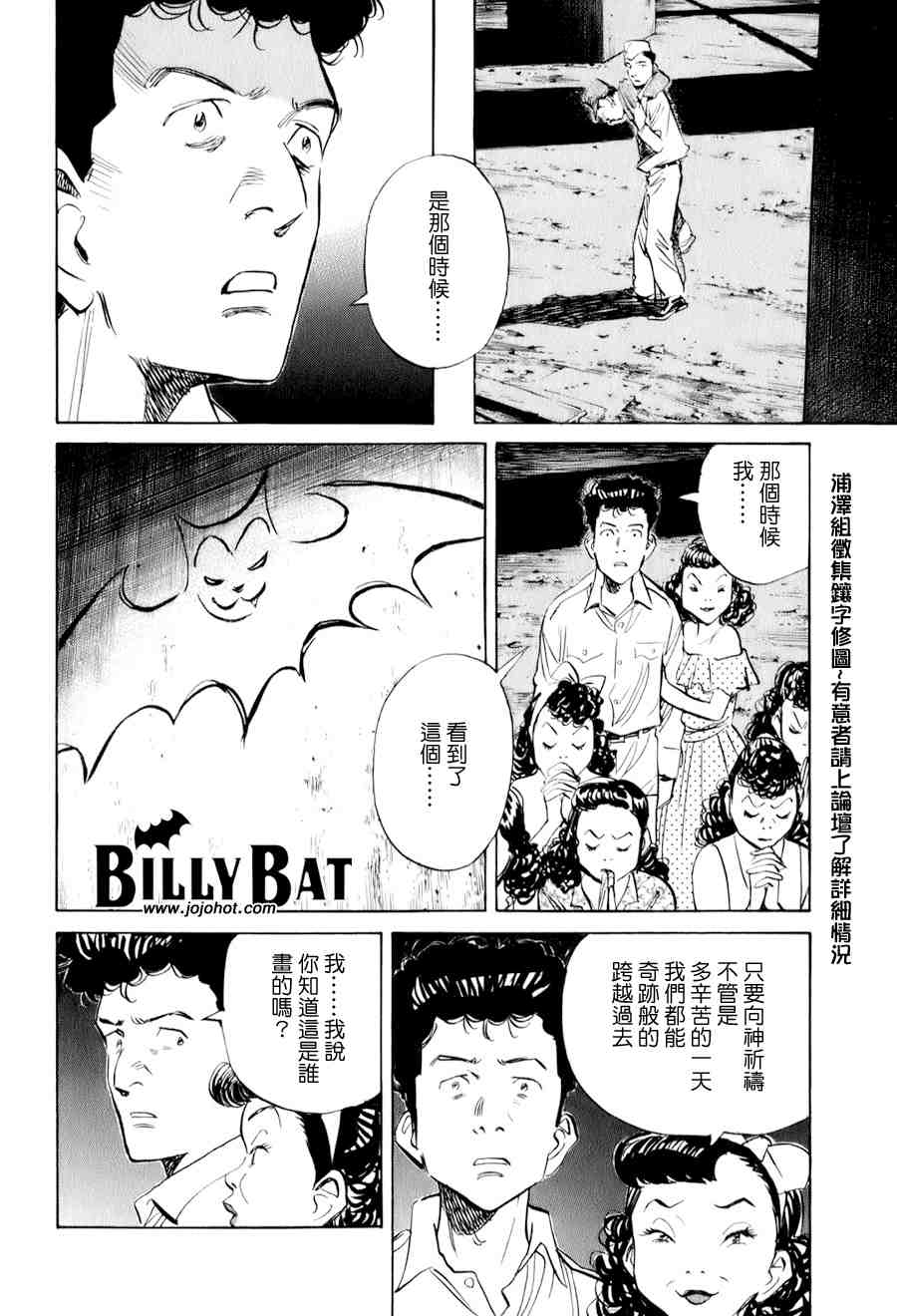 第 109 页
