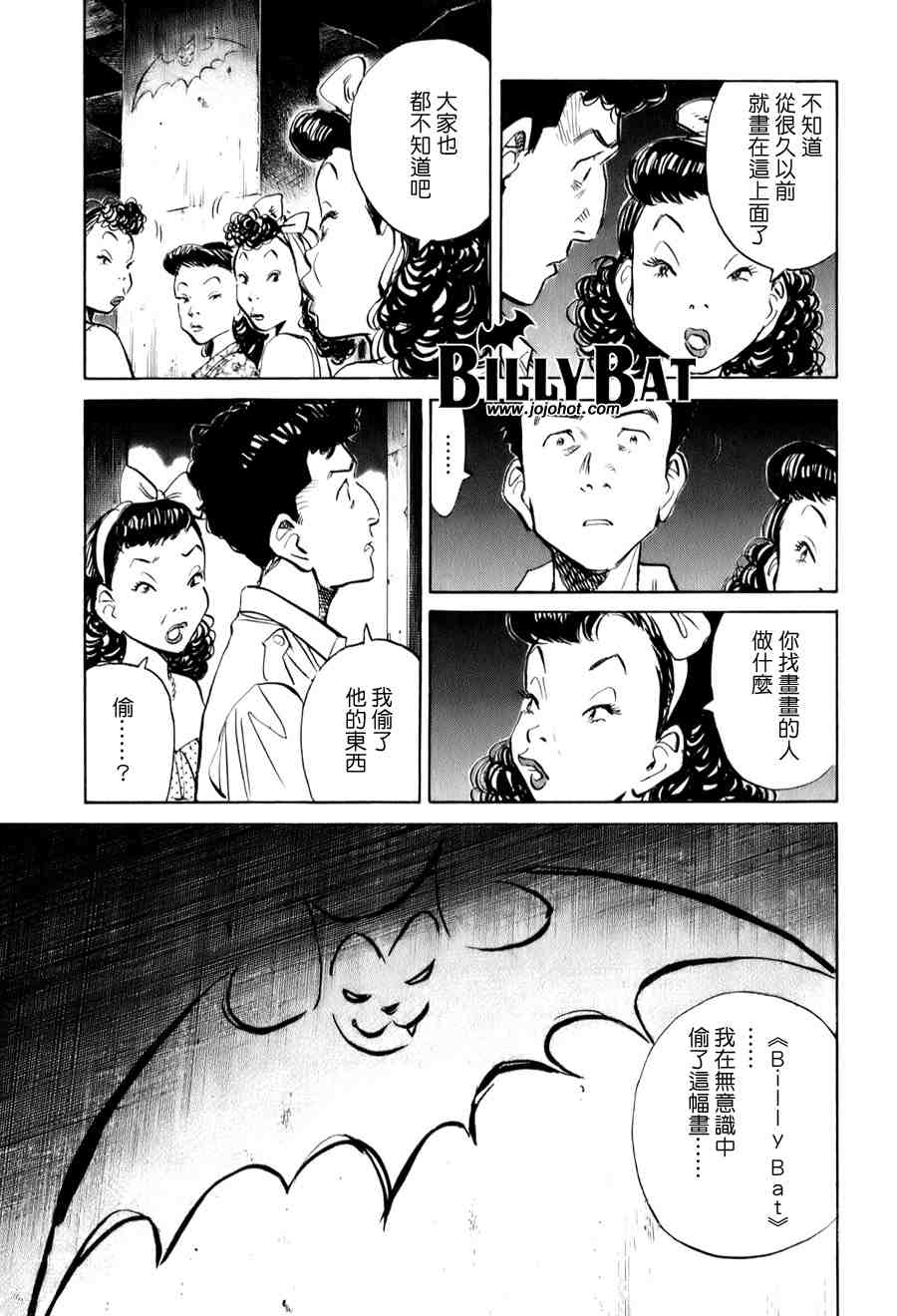 第 110 页