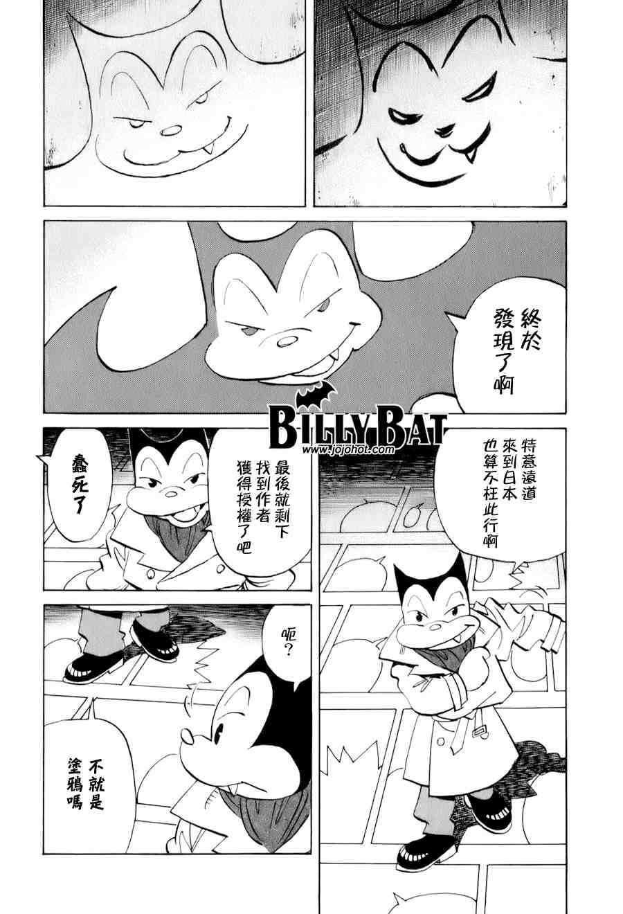 第 111 页