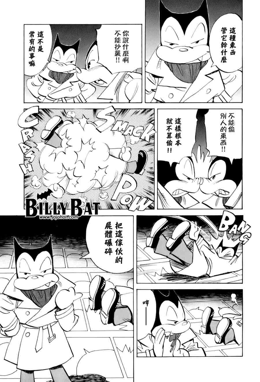 第 112 页