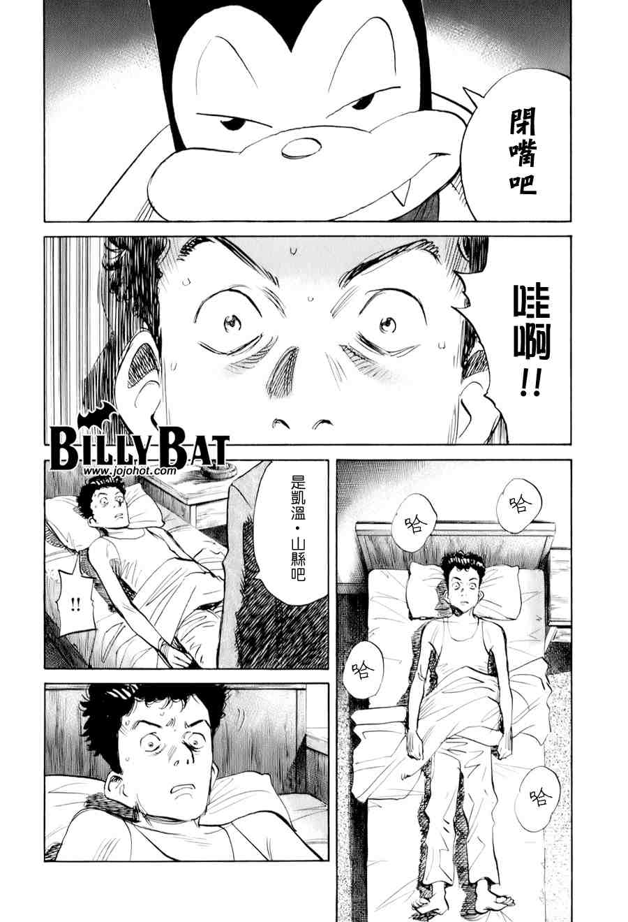 第 113 页