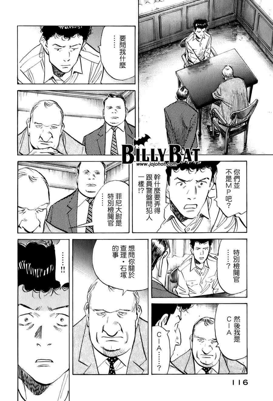 第 115 页