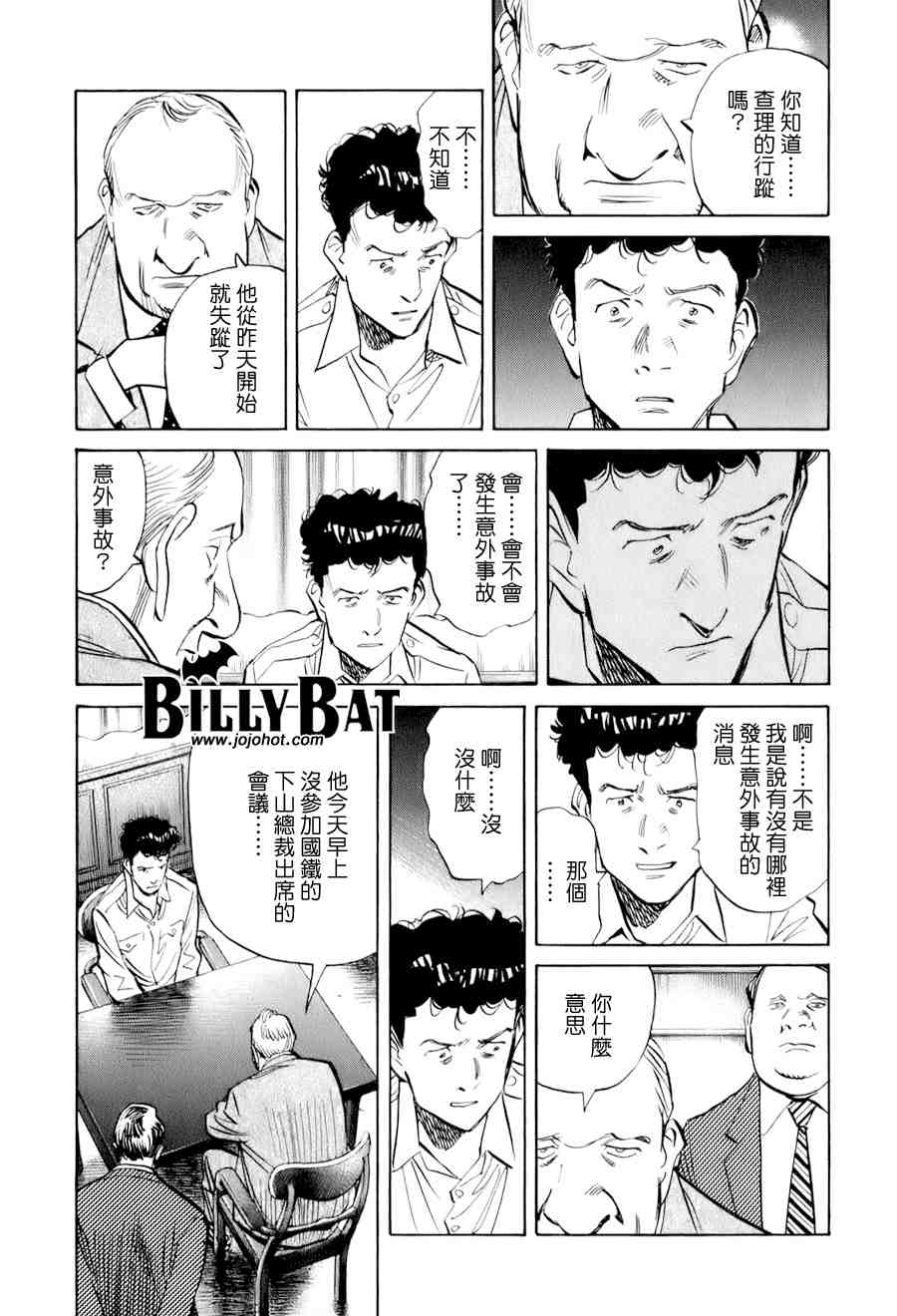 第 116 页